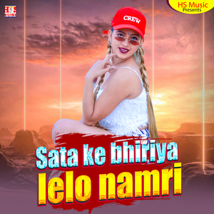 Sata Ke Bhiriya Lelo Namri