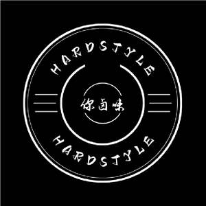 GAI周延-兰花草（你卤味 Hradstyle Bootleg)