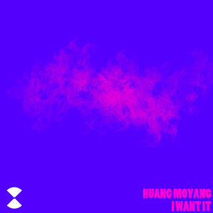 I Want It (Radio Edit)