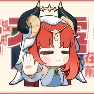 舞娘（妮露金曲）