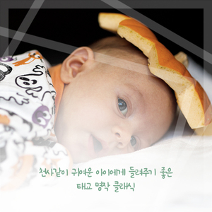 바르톡 - 어린이를위하여1 ‘놀이노래’