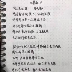 靠近