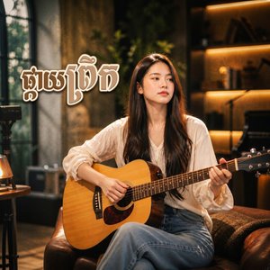 ផ្កាយព្រឹក