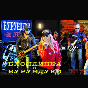 Мальчики - Танчики