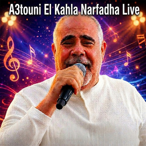 A3touni El Kahla Narfadha (Live)