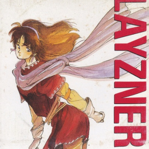 メロスのように -LONELY WAY-