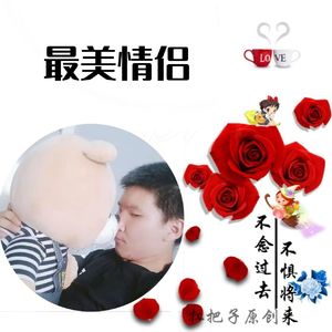 最美情侣