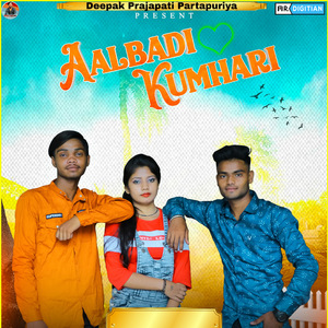 Aalbadi Kumhari