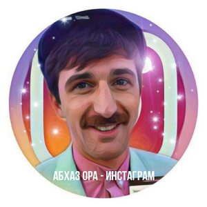Инстаграм