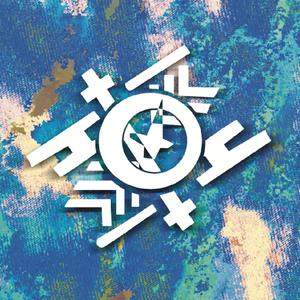 温室俯卧撑 (feat. 零三号)