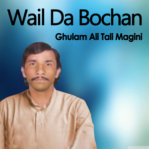 Wail Da Bochan