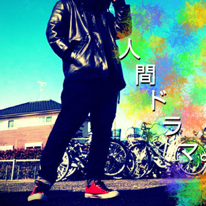 ブラッディマリー