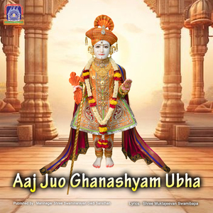 Aaj Juo Ghanashyam Ubha (Acoustic)