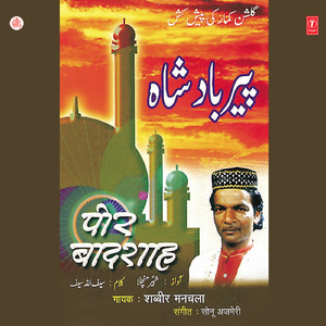 Damaa Damaa Mast Kalandar