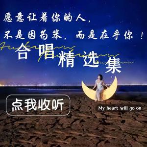 1995 古天乐/李若彤版《神雕侠侣》主题曲 归去来