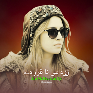 Zra Me Naqarar dY