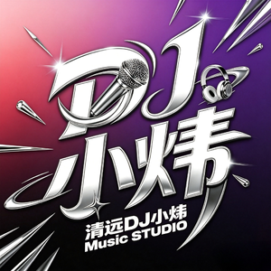 【顶级德国摇摆】