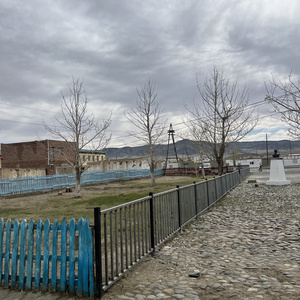 Алтан нутаг