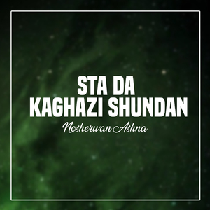 Sta Da Kaghazi Shundan
