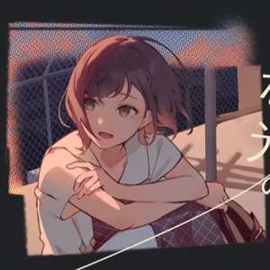 それがあなたの幸せとしても (Game size.)