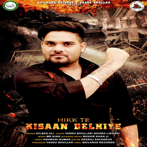 Hikk Te Kisaan Delhiye