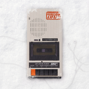 ON/OFF (Remastered ver.)