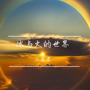 爱和酒里做选择