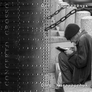 Concerto Grosso, Part I