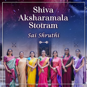 Shiva Aksharalamala Stotram