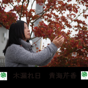 大好き