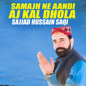 Samajh Ne Aandi Aj Kal Dhola