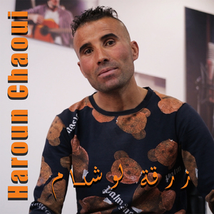 Zarket El Wcham