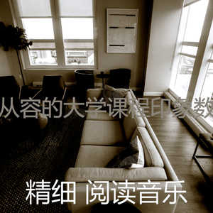 微妙的正在学习心情