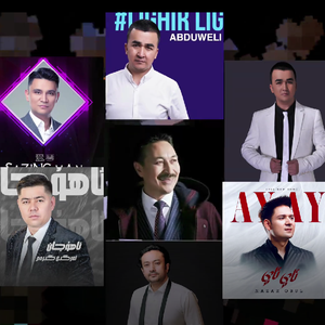 UG婚礼必备（Qatma）