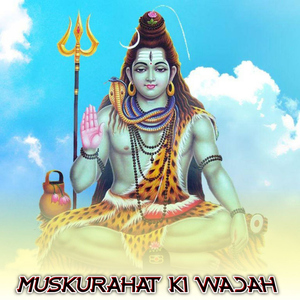 Muskurahat Ki Wajah