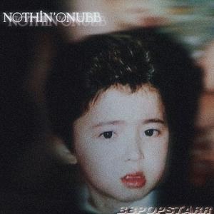 每当咱吻(kissubb)