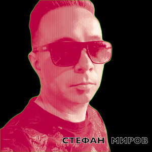 Любимая зая