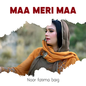 Maa Meri Maa