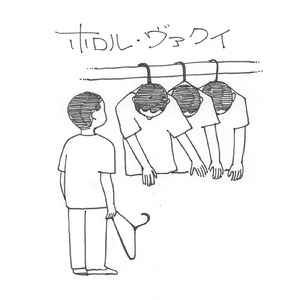 落語へようこそ