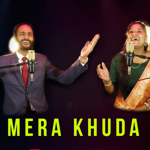Mera khuda