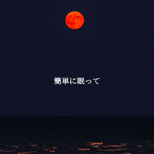 Dream Like (Pumpkin Spice Coffee)