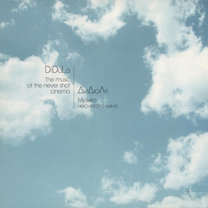 Золотое свечение