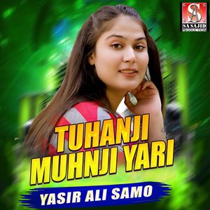 Tuhanji Muhnji Yari