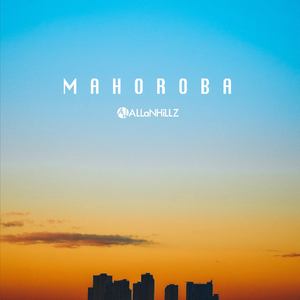 MAHOROBA (ALH×森泉洋一 Ver.)