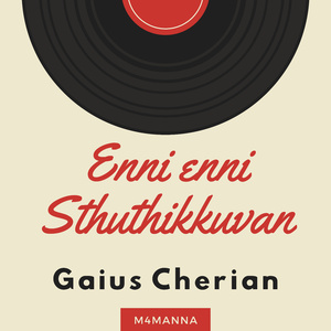 Enni Enni Sthuthikkuvan