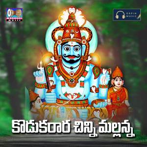Kodukarara Chinni Mallanna