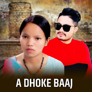 A Dhoke Baaj