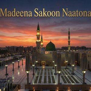 Da madeeny khawra haseena