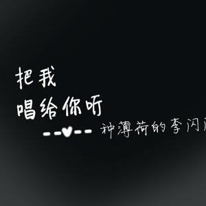 对你的世界说晚安