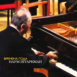 6 Пьес, Соч. 51, TH 143: No. 6, Сентиментальный вальс фа-минор